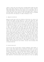 동기이론에 대하여 설명하고, 청소년지도사가 되려는 자신의 동기를 기술하시오 (4)-3