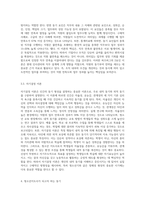 동기이론에 대하여 설명하고, 청소년지도사가 되려는 자신의 동기를 기술하시오 (4)-4
