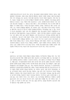 동기이론에 대하여 설명하고, 청소년지도사가 되려는 자신의 동기를 기술하시오 (4)-5