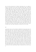 (세상읽기와논술) 윤석열 대통령은 2024년 1월 30일 이태원 참사 특별법에 거부권을 행사하였다 대통령의 결정에 대한-3