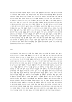 미래 인공지능(AI)이 경영전략을 제시할 가능성에 대해 생각해보기 (1)-3