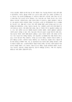 미래 인구구조의 변화가 사회복지부문에 미치는 영향을 논리적으로 설명하시오-4