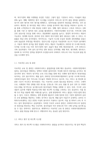 사회복지영역에서 사회복지서비스 품질관리가 중요합니다 사회복지현장에서 장, 단기 관리방안에 대해-3