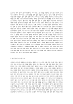 사회복지영역에서 사회복지서비스 품질관리가 중요합니다 사회복지현장에서 장, 단기 관리방안에 대해-7