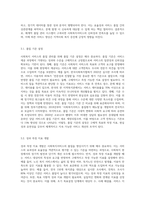사회복지영역에서 사회복지서비스 품질관리가 중요합니다 사회복지현장에서 장, 단기 관리방안에 대해-8