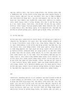 사회복지영역에서 사회복지서비스 품질관리가 중요합니다 사회복지현장에서 장, 단기 관리방안에 대해-9