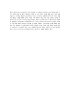 사회복지영역에서 사회복지서비스 품질관리가 중요합니다 사회복지현장에서 장, 단기 관리방안에 대해-10