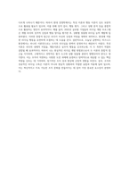 리더십의 특성이론과 행동이론을 비교 설명하고, 본인은 어떤 이론이 더 현실적인지에 대하여 논리적으로 접근하여 제시 (5)-10