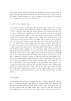 사회복지영역에서 사회복지서비스 품질관리가 중요합니다 사회복지현장에서 장，단기 관리방안-2