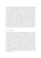 사회복지영역에서 사회복지서비스 품질관리가 중요합니다 사회복지현장에서 장，단기 관리방안-3