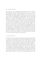 사회복지영역에서 사회복지서비스 품질관리가 중요합니다 사회복지현장에서 장，단기 관리방안-4