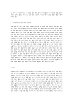 사회복지영역에서 사회복지서비스 품질관리가 중요합니다 사회복지현장에서 장，단기 관리방안-7