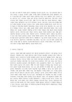 미래사회에는 수많은 직업들이 사라지고 그보다 훨씬 적은 직업들이 생긴다고 합니다-2