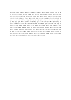 미래사회에서 사회복지사의 필요성에 대하여 논하시오 (10)-7