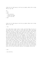 리더에는 여러 가지 유형이 있습니다 우리가 알고 있는 인물(위인, 연예인, 정치가 등 이름을 대면 알 수 있는 사람)-1