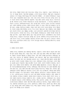 리더에는 여러 가지 유형이 있습니다 우리가 알고 있는 인물(위인, 연예인, 정치가 등 이름을 대면 알 수 있는 사람)-2