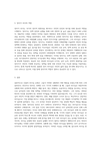 리더에는 여러 가지 유형이 있습니다 우리가 알고 있는 인물(위인, 연예인, 정치가 등 이름을 대면 알 수 있는 사람)-3