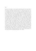 동시의 유형을 분류 기준에 따라 자세히 기술하고 그중한가지 유형에 해당하는 기존작가의 작품 및 본인의 자작품-7