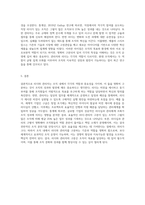리더와 관리자를 구분하는 것에 대해 찬성 또는 반대 중 하나의 측면에서 자신의 입장을 논하시오 (3)-3
