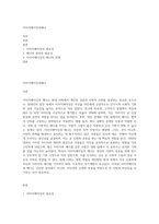 이미지메이킹과매너-1