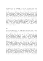 이미지메이킹과매너-3