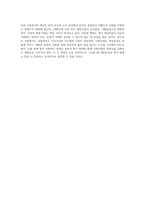사회복지와 사회사업을 비교하여 서술하고 사회복지의 개념 변화를 설명하시오 (1)-4