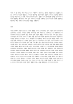 (소비자행동론) 사례 중 한 가지를 선택하여, 욕구충족자, 가치추구자, 배우, 생산자, 영향력 행사자로서의 소비자의 관점에서 해당 사례에 대해 다차원적으로 분석하여 논의하고 마케팅 시사점을 도출하시오-4