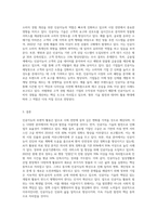 (소비자행동론) 오픈AI 사의 챗GPT와 같은 고급 능력을 갖는 인공지능의 등장으로 인공지능의 보편적 활용 영역과 (1)-3