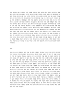 이미지메이킹의 수단으로 활용되고 있는 퍼스널컬러의 개념을 이해하여 자신의 퍼스널컬러를 진단 및 분석하고, 자신의 미용 분야에서 퍼스널컬러를 활용한 사례를 제시해봅시다-3
