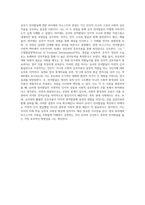 유아기 언어발달에 대한 피아제와 비고스키의 관점을 각각 비교분석하고 자신의 생각-11