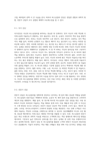 이미지메이킹의 수단으로 활용되고 있는 퍼스널컬러의 개념을 이해하여 자신의 퍼스널컬러를 진단 및 분석하고, 자신의 미용 분야에서-3