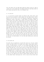 이미지메이킹의 수단으로 활용되고 있는 퍼스널컬러의 개념을 이해하여 자신의 퍼스널컬러를 진단 및 분석하고, 자신의 미용 분야에서-5