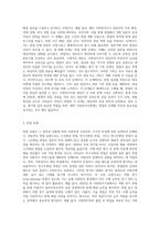 면접의 개념과 특성 및 목적, 면접단계와 면접의 유형, 면접의 기술을 설명하고 예비 사회복지사로서 학습자가-5