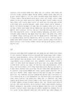 (소비자행동론) 오픈AI 사의 챗GPT와 같은 고급 능력을 갖는 인공지능의 등장으로 인공지능의 보편적 활용 영역과 (6)-3