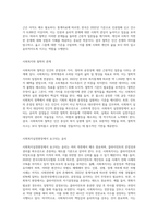 사회복지와 철학에 대하여 정의해보고 사회복지실천현장에서 요구되는 사회복지윤리는 무엇인지 본인의 생각을 반영하여 설명-3