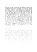 리엔지니어링과 리스터럭처링에 대해서 각각 내용을 숙지하고 정리해서 제출하세요-2