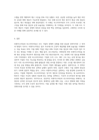 리엔지니어링과 리스터럭처링에 대해서 각각 내용을 숙지하고 정리해서 제출하세요-6