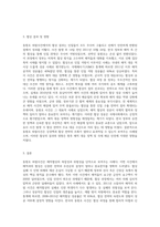 동원호 피랍사건 해적협상-3