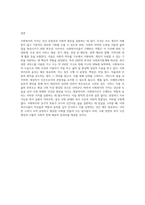 사회복지의 가치 및 사회복지사의 역할과 윤리에 대하여 서술하시오-9