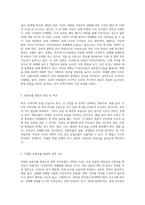 미성년자의 성매매와 관련한 조사를 실시하고자 한다 이때 적절한 표본추출 방법과 그 이유-2
