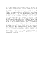 마르크스(K Marx)와 베버(M Weber)의 사회적 관점을 비교하여 논하시오-4