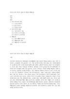 마사지 다리 마사지 종류 및 방법과 재활운동-1