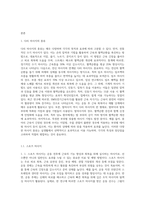 마사지 다리 마사지 종류 및 방법과 재활운동-2