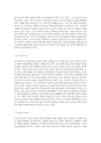 마사지 다리 마사지 종류 및 방법과 재활운동-3