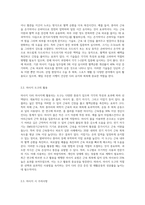 마사지 다리 마사지 종류 및 방법과 재활운동-5