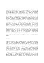 마사지 다리 마사지 종류 및 방법과 재활운동-6