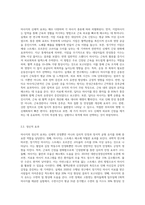 마사지 종류 3가지 정도를 가지고 비교 분석하시오-5