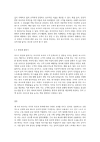 마사지 종류 3가지 정도를 가지고 비교 분석하시오-8