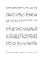 유아기의 발달과정 중 정신건강에 영향을 미치는 요인과 그 영향, 그리고 사회적 해결과정에 대해-6