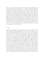 (소비자행동론) 최근 전 세계적인 코로나19 팬데믹 상황에서 사회적으로 윤리적 문제를 일으킨 기업, 점포 등의 사례 또는 반대로 윤리적으로 옳은 행동을 한 기업, 점포 등의 사례 중 한 가지를 선택하여 소비자에 대한 의무론, 권리론, 공리론, 정의론, 상대주의 관점에서 해당 사례에 대해 다차원적으로 분석하여 논의하고 마케팅 시사점을 도출하시오 (1)-5